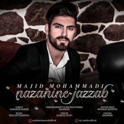 دانلود آهنگ مجید محمدی نازنین جذاب